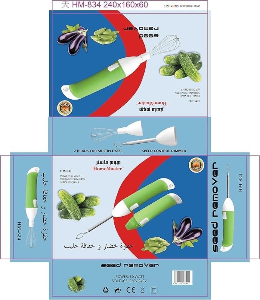 حفارة خضار وخفاقة حليب من هوم ماستر
