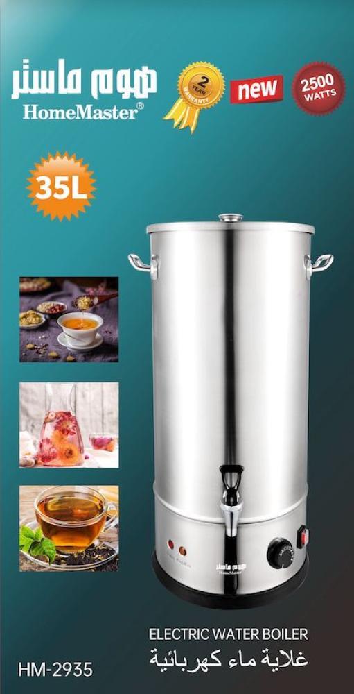 غلاية ماء كهربائية بسعة 35 لتر موديل HM-2935
