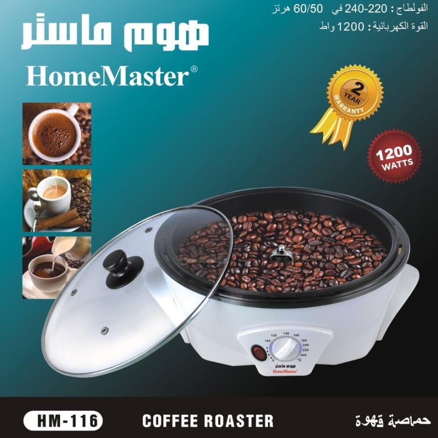 Electric coffee roaster from Home Master with a capacity of 750 grams and a power of 1200 watts