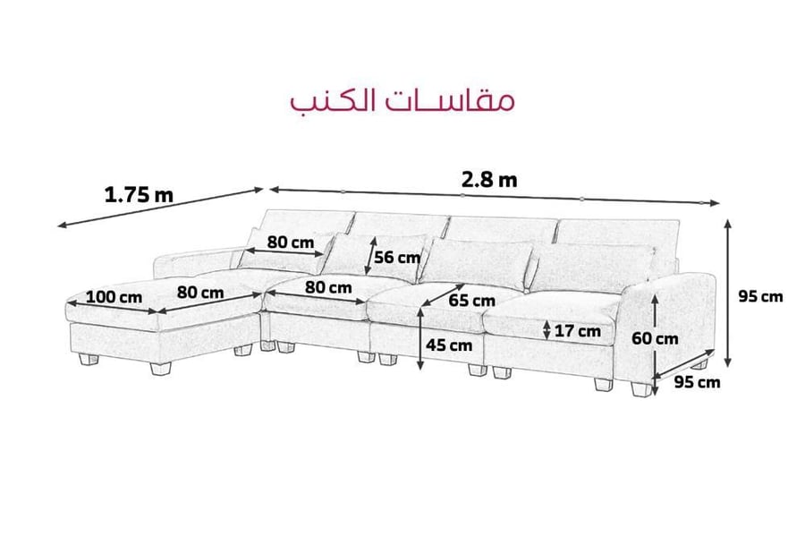طقم كنب بتصميم حرف L