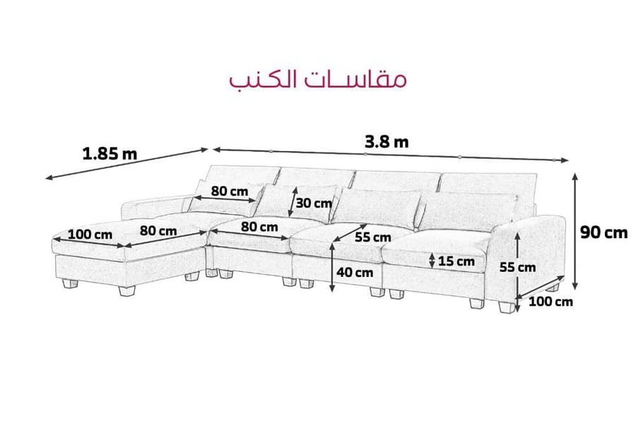 طقم كنب بتصميم حرف L