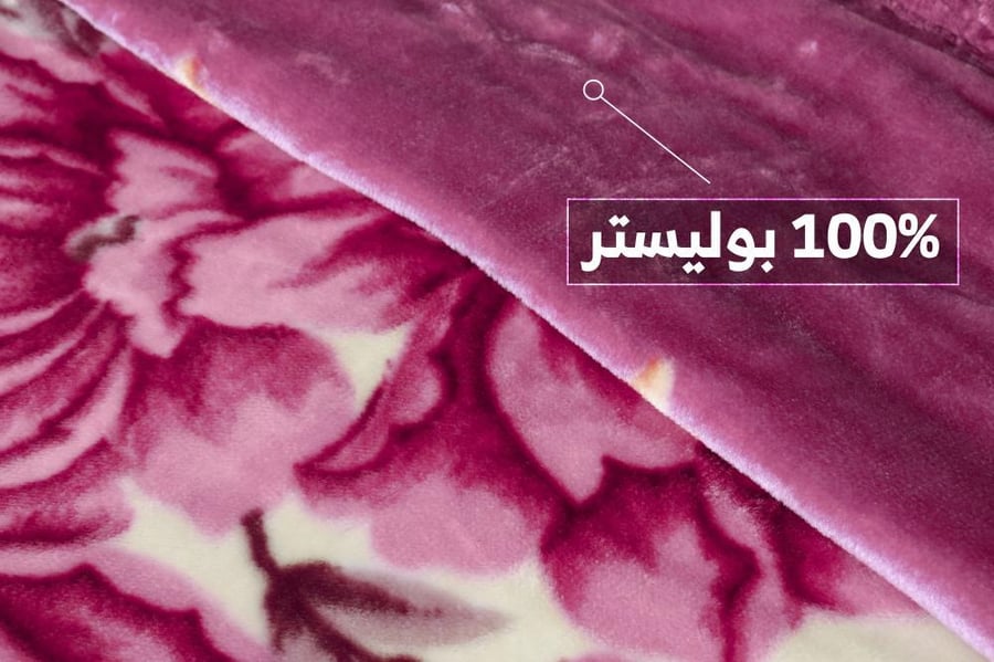 بطانية مفردة بوزن 4 كيلو