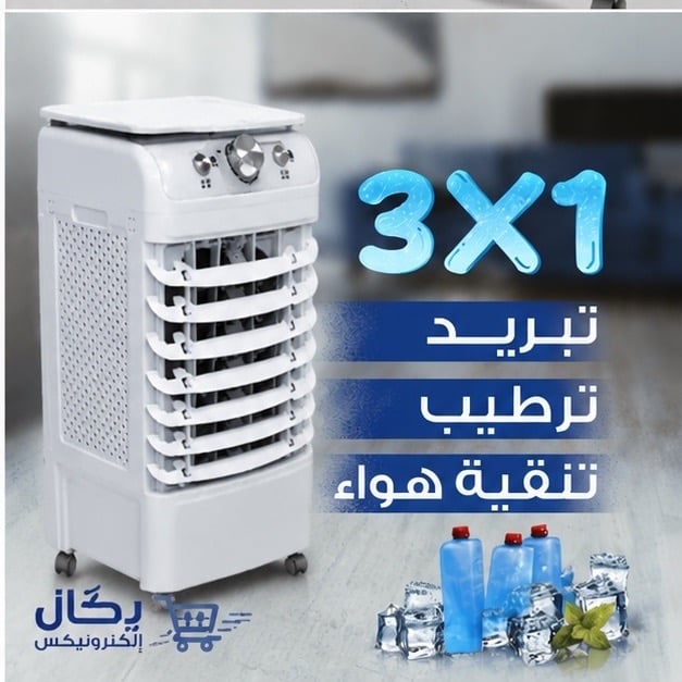 بكج اثنين مكيفات صحراوي