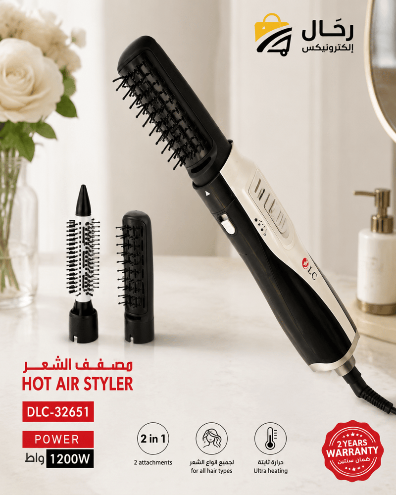 استشوار 2*1 بقوه 1200 واط