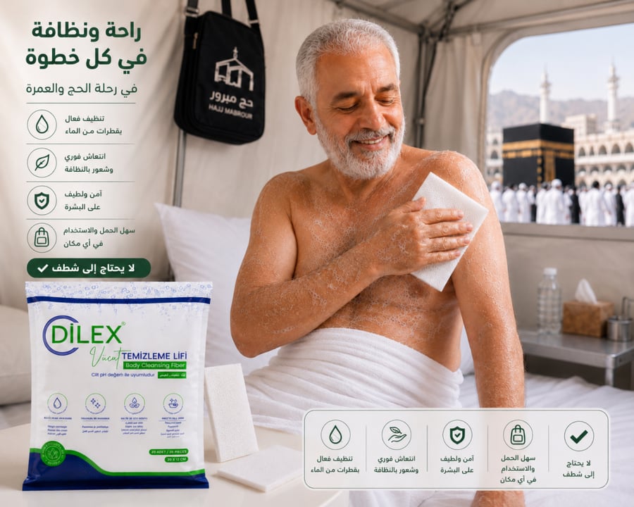 ليفة تنظيف الجسم من دايلكس (٢٠ قطعة)