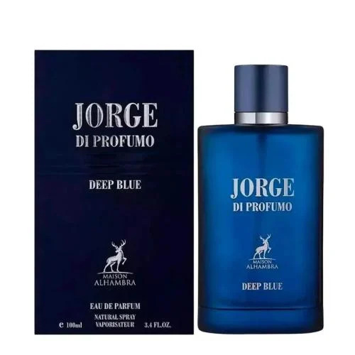 عطر ميزون الهامبرا جورج دي بروفومو ديب بلو او دو بارفيوم 100مل