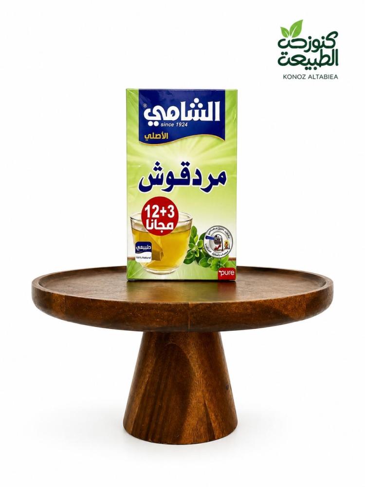 مردقوش