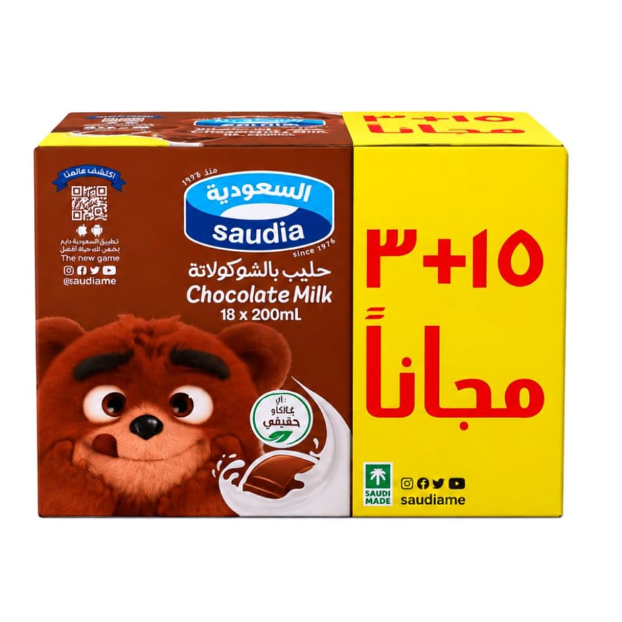السعودية حليب دبل شوكولاتة