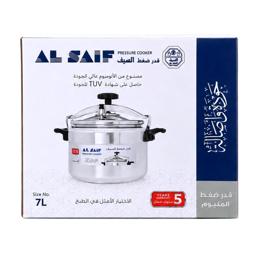 قدر ضفط السيف 7لتر