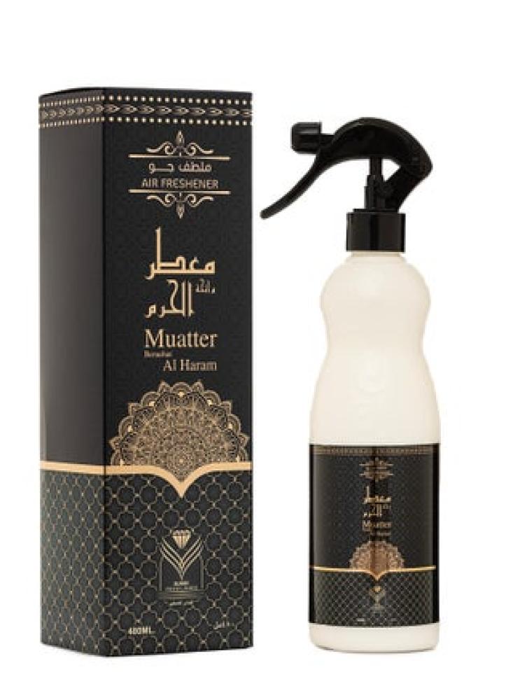 معطر منزل برائحة الحرم