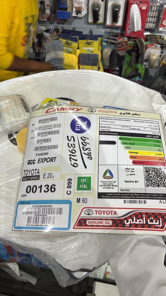 اكسسوارات سيارات تويوتا كامري
