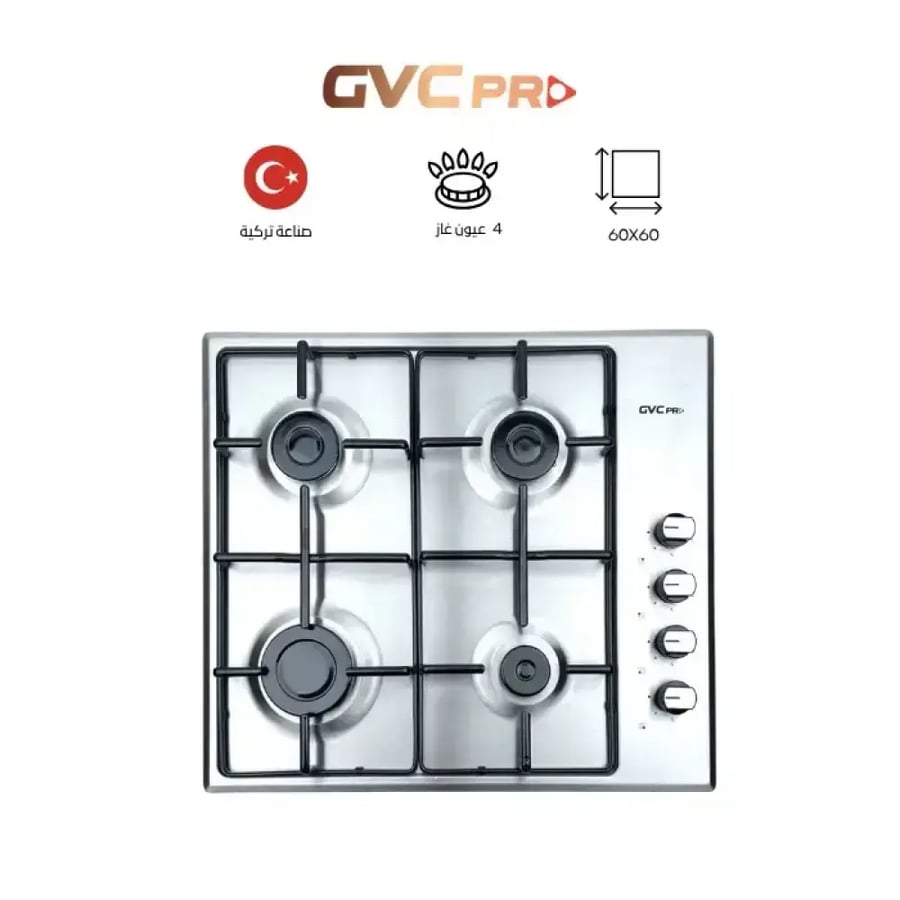سطح جى فى سى 4 عيون غاز خفيف تركي GVCSI-6060-5