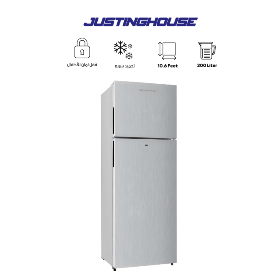 ثلاجة جستنج هاوس 10.6 قدم ابيض JSRF-330D