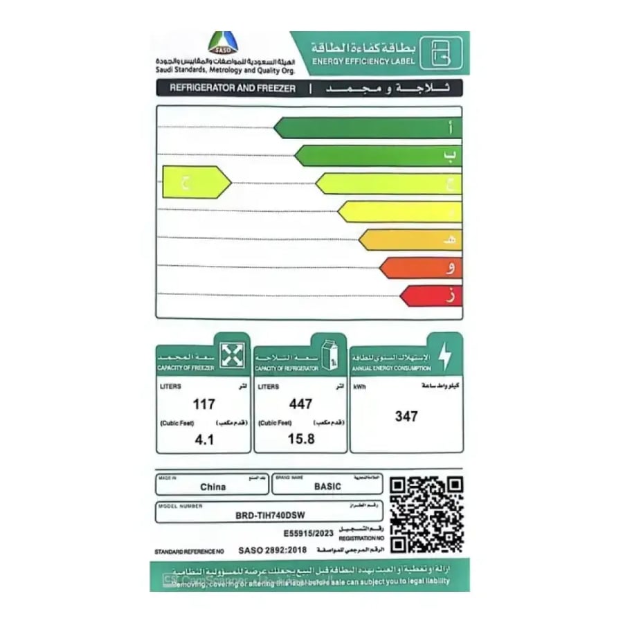 ثلاجة فيشر انفرتر استيل BRD-TIH740DSW