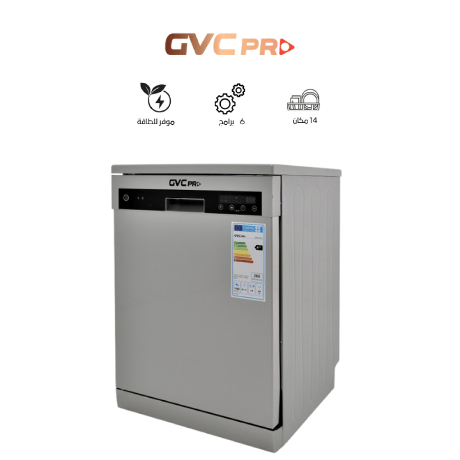 غسالة صحون جى فى سى برو استيل GVDS-1501