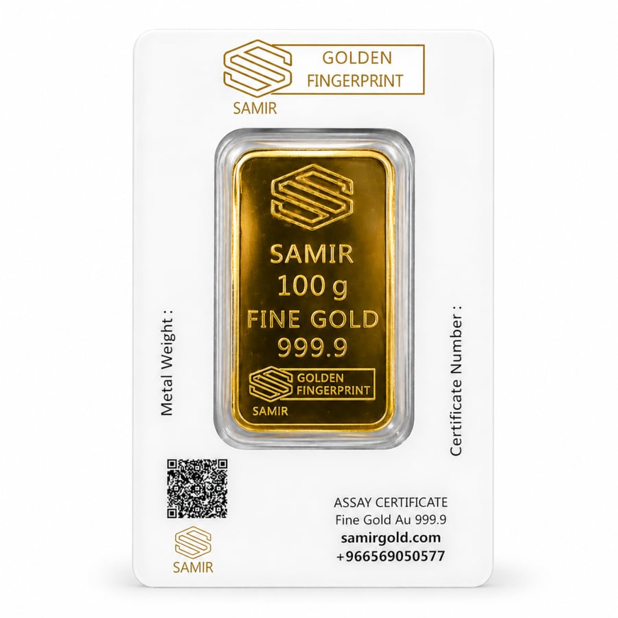 سبيكة وزن 100 جرام عيار 24 سعودي