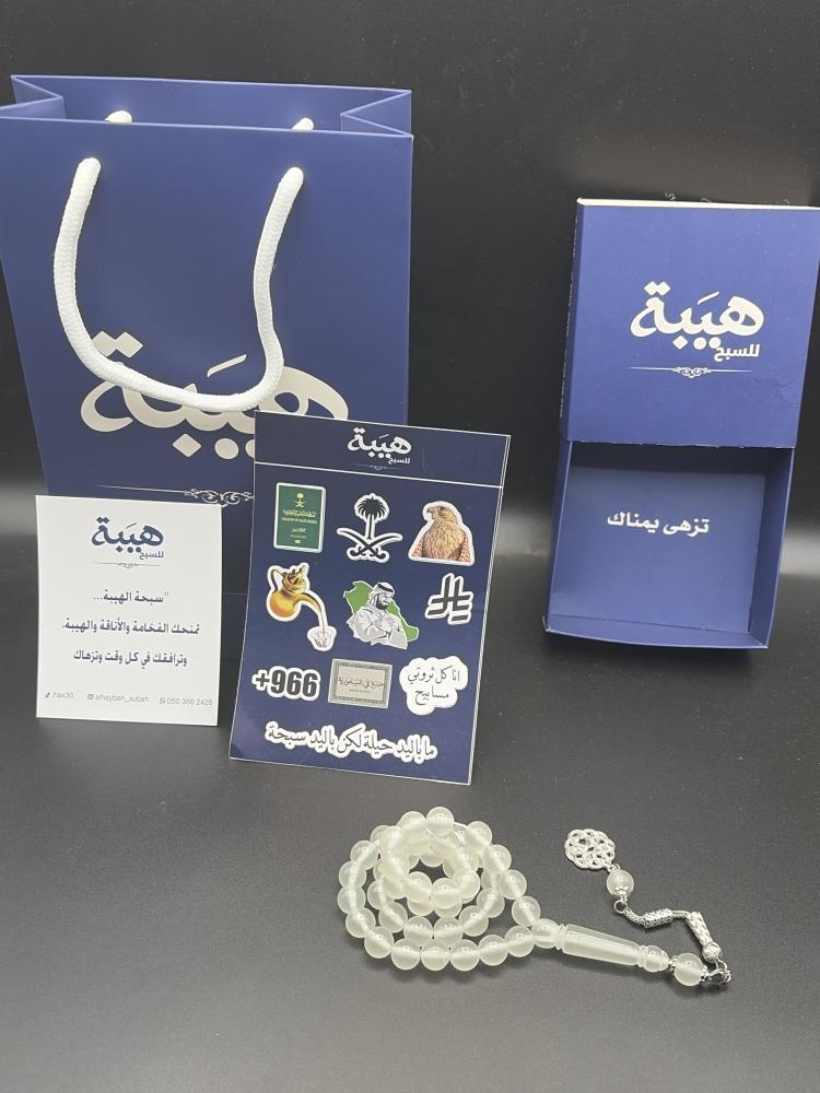 بكلايت مضيئ مع الظلام