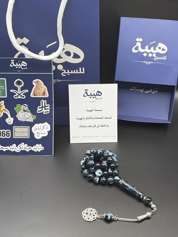 بكلايت حديد ازرق تركواز
