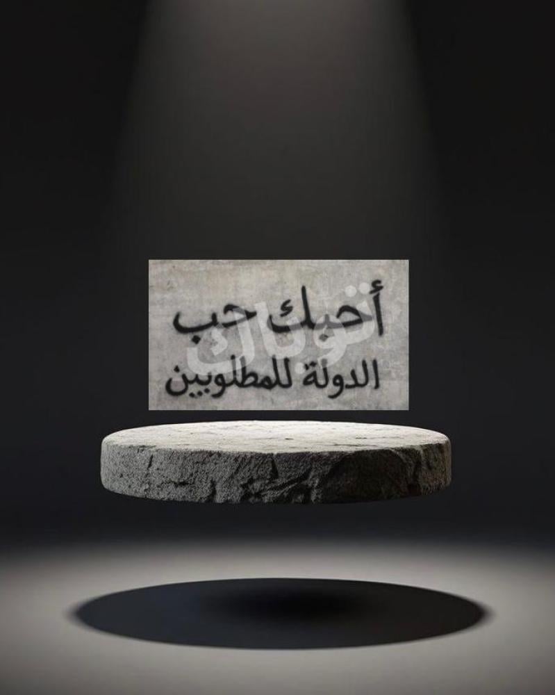 استيكر عبارة