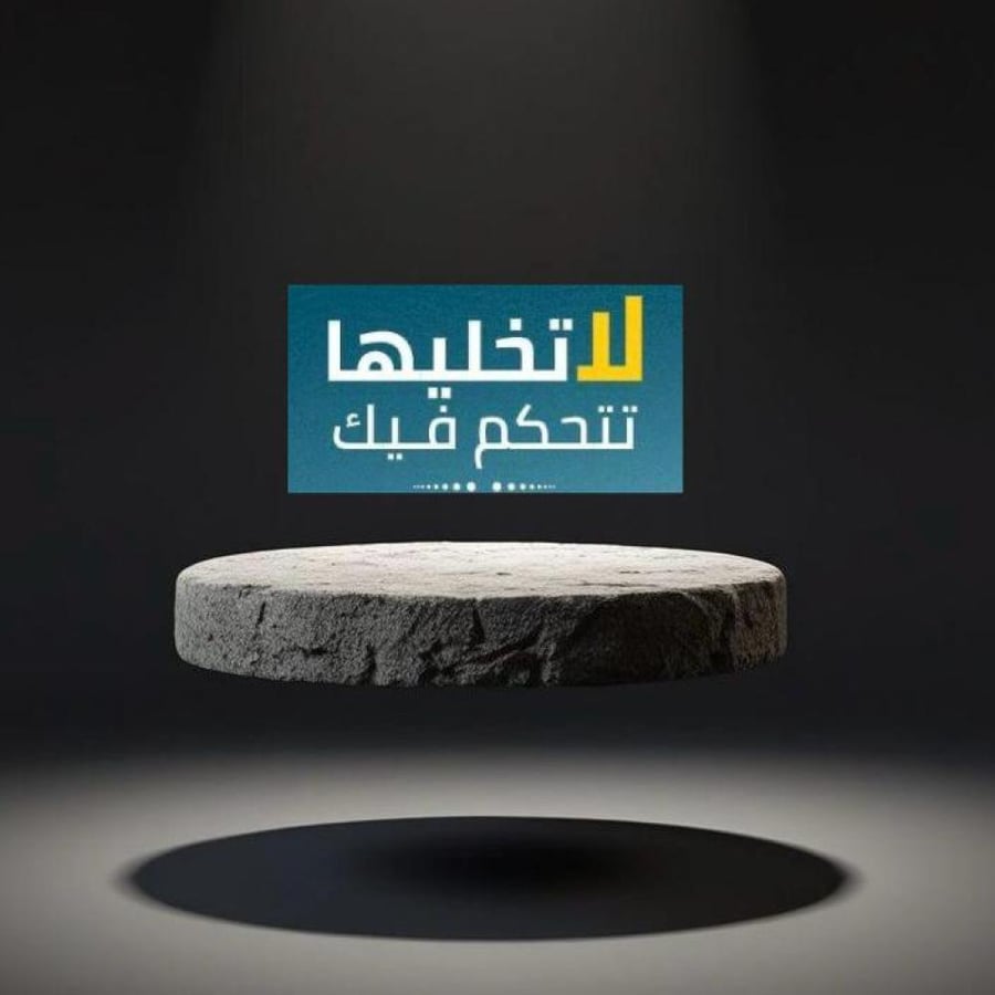 استيكر عبارة