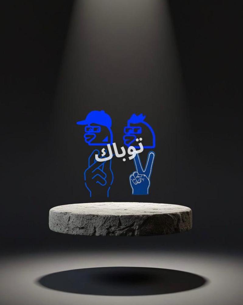 استيكر مجموعة