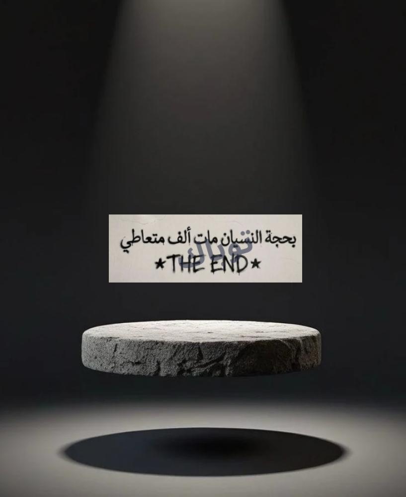 استيكر عبارة