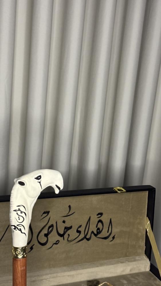 بوكس مع عصا ناقه مع الكتابه