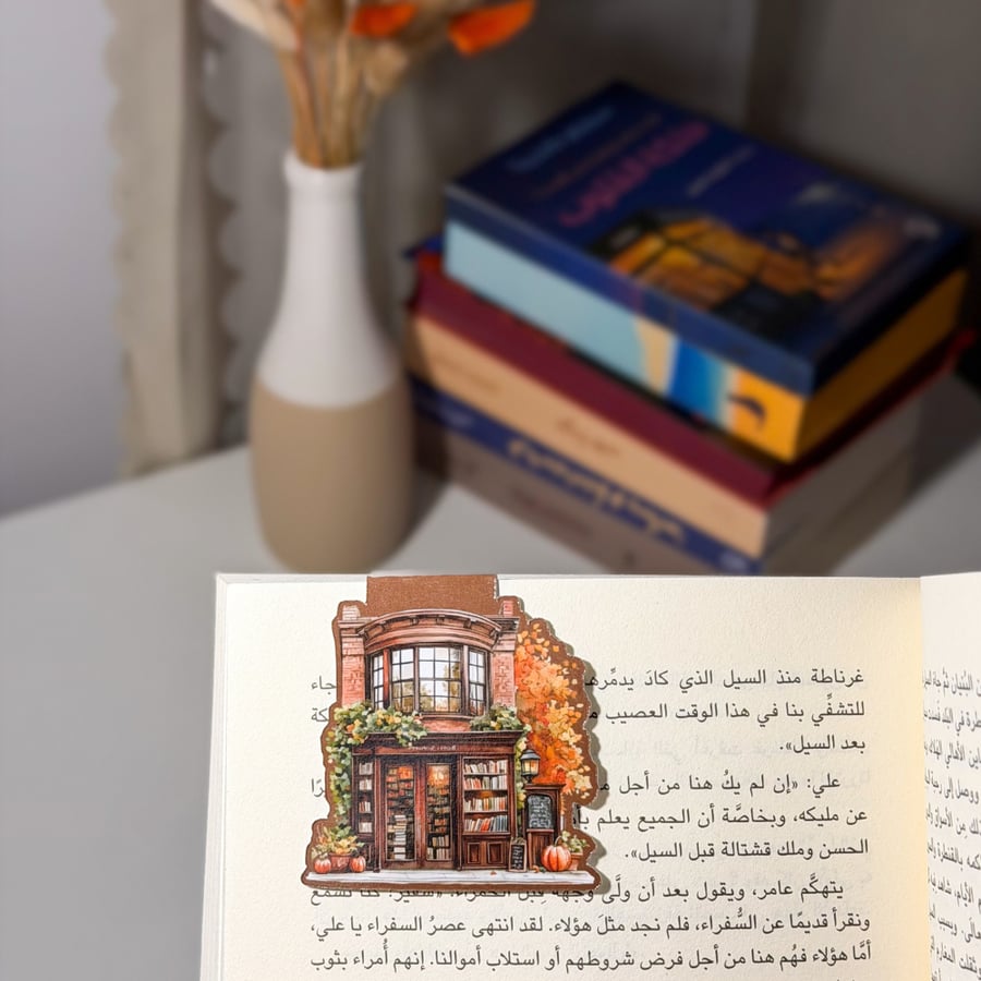 فاصل مغناطيسي | مكتبة الخريف