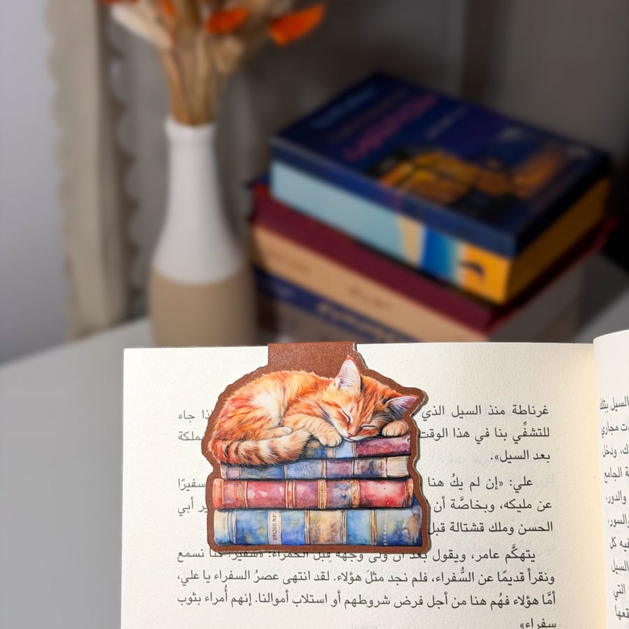 فاصل كتاب مغناطيسي | مكتبة بنية خريفية
