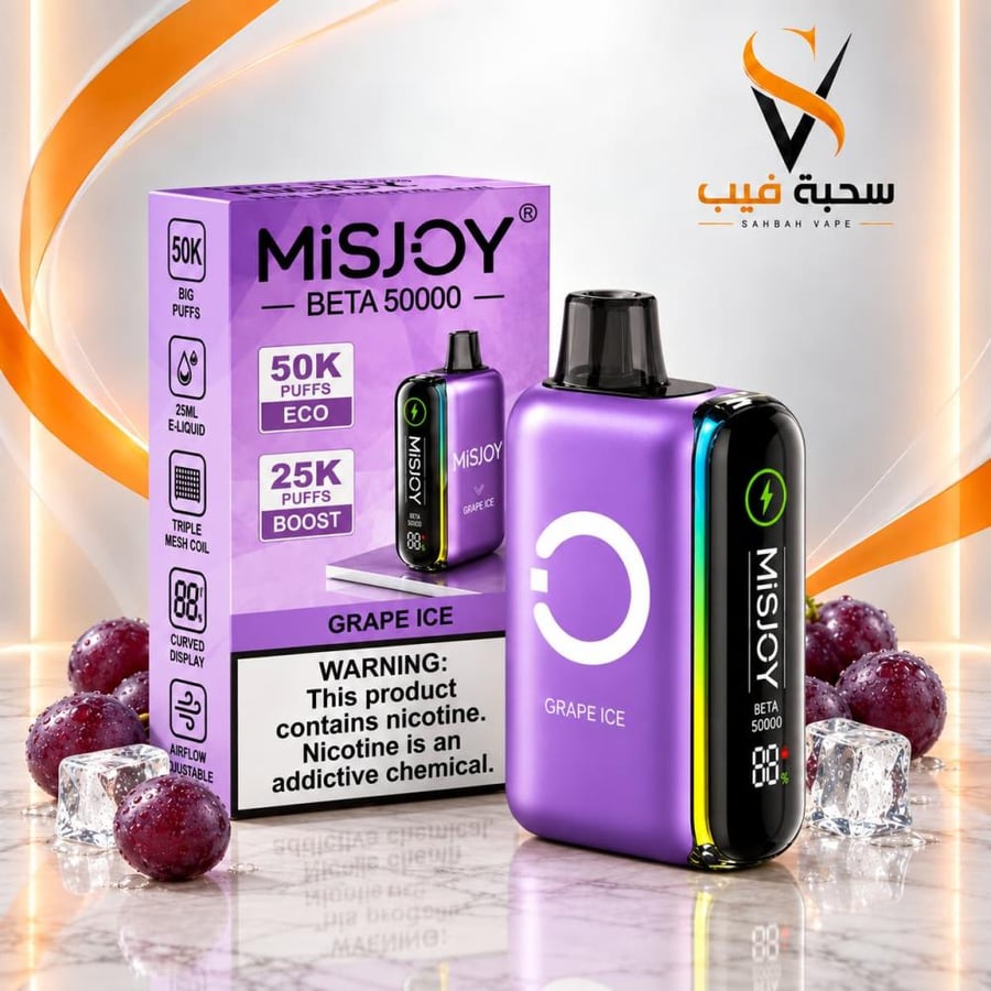 سحبة ميس جوي بيتا 50000 عنب آيس - MISJOY BETA 50K GRAPE ICE