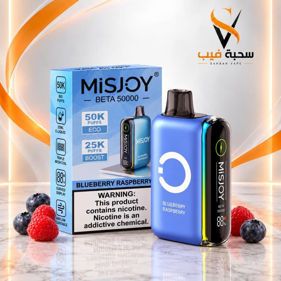صورة سحبة ميس جوي بيتا 50000 بلوبيري رازبيري من MISJOY