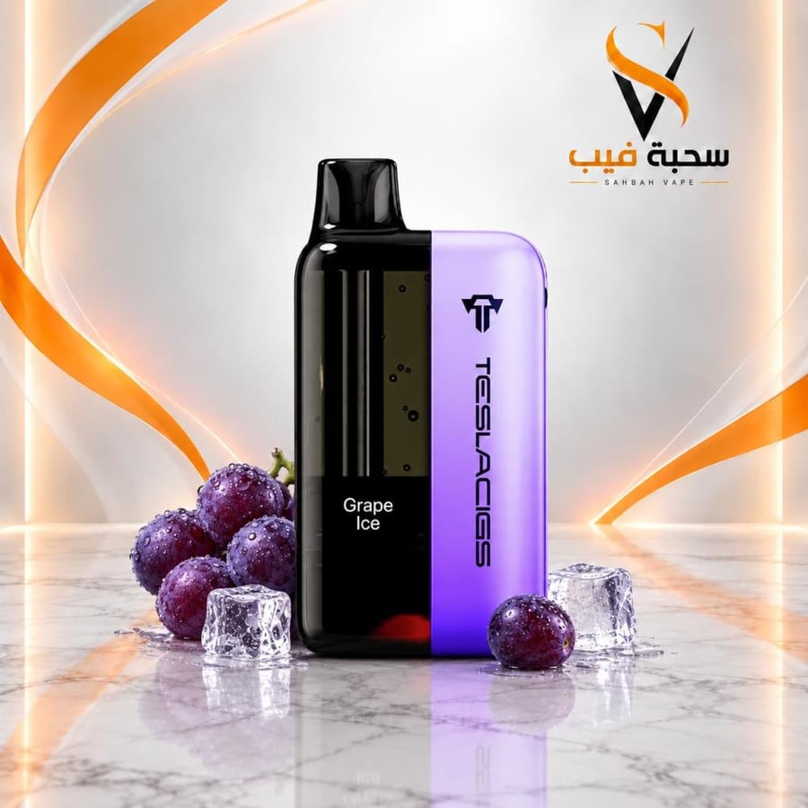 سحبة تسلا بار XT 20000 عنب ايس TESLA BAR GRAPE ICE
