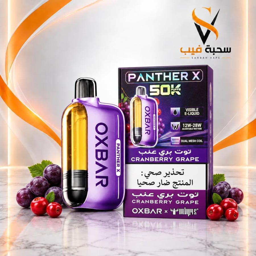 سحبة أوكس بار بانثر X 50000 توت بري عنب