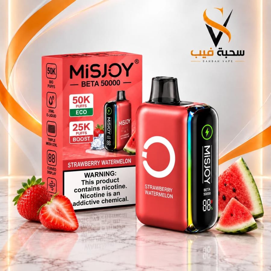 صورة سحبة ميس جوي بيتا 50000 فراولة بطيخ من MISJOY
