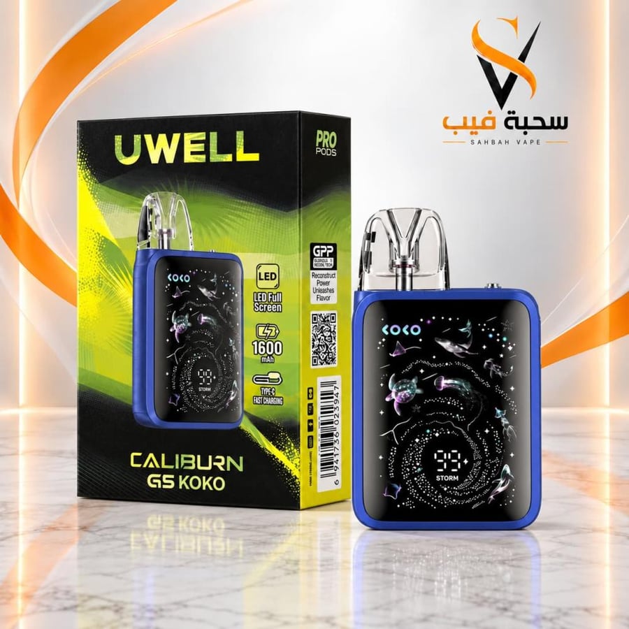جهاز يوويل كاليبرن G5 كوكو UWELL CALIBURN G5 KOKO