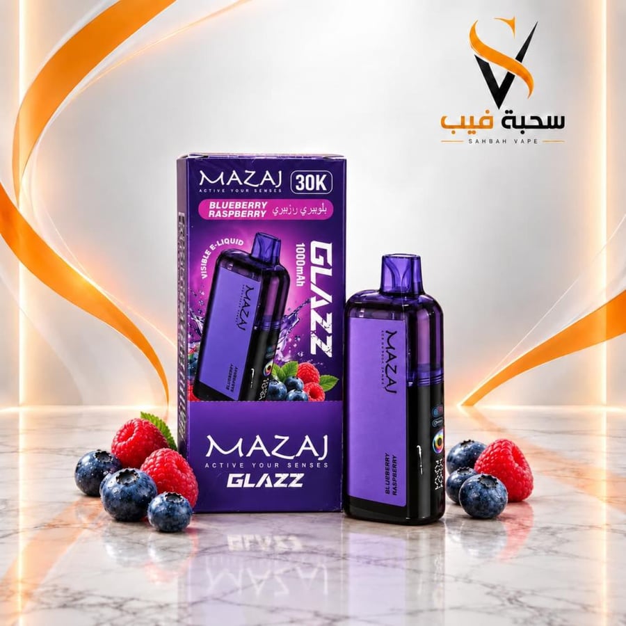 سحبة مزاج جلاز 30000 بلوبيري رازبيري MAZAJ GLAZZ 30K