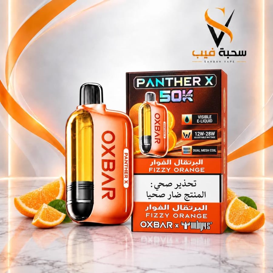 سحبة أوكس بار بانثر X 50000 البرتقال الفوار