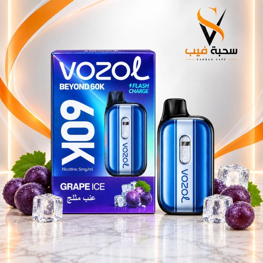 سحبة فوزول بيوند 60000 عنب ايس VOZOL BEYOND 60K Grape Ice