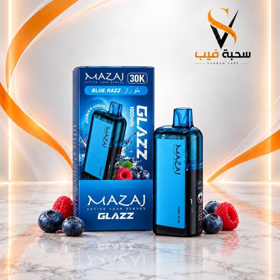 سحبة مزاج جلاز 30000 بلو راز MAZAJ GLAZZ 30K Blue Razz