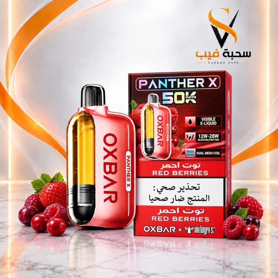 سحبة أوكس بار بانثر X 50000 توت أحمر