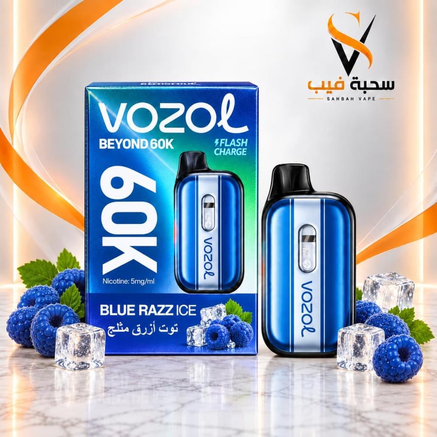سحبة فوزول بيوند 60000 بلو راز ايس VOZOL BEYOND 60K Blue Razz Ice