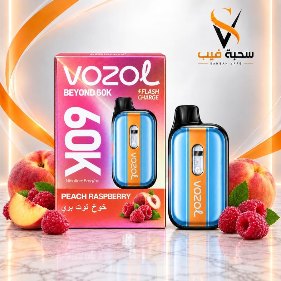 سحبة فوزول بيوند 60000 خوخ رازبيري VOZOL BEYOND 60K Peach Raspberry