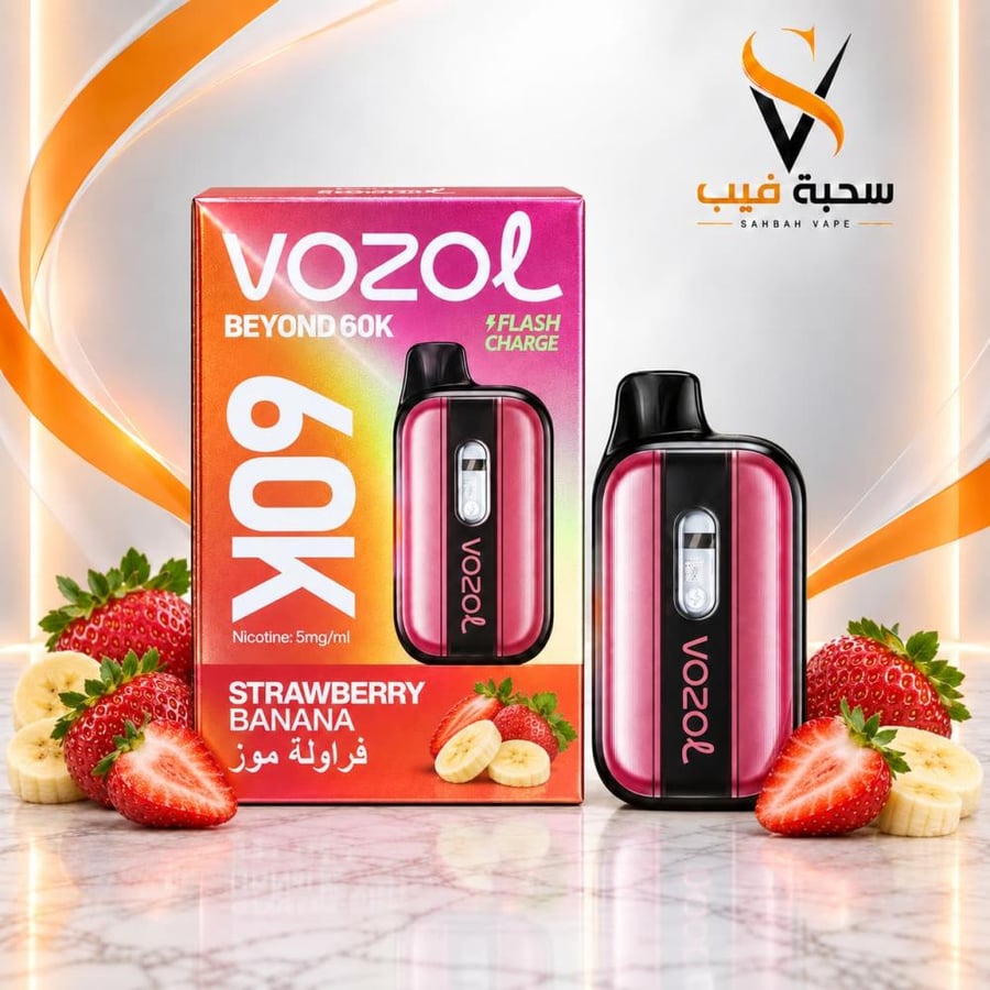 سحبة فوزول بيوند 60000 فراولة موز VOZOL BEYOND 60K Strawberry Banana