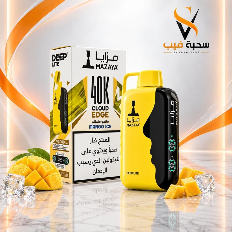 سحبة مزايا كلاود إيدج 40000 مانجو آيس