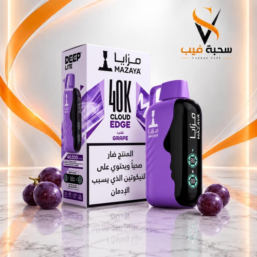 سحبة مزايا كلاود إيدج 40000 عنب