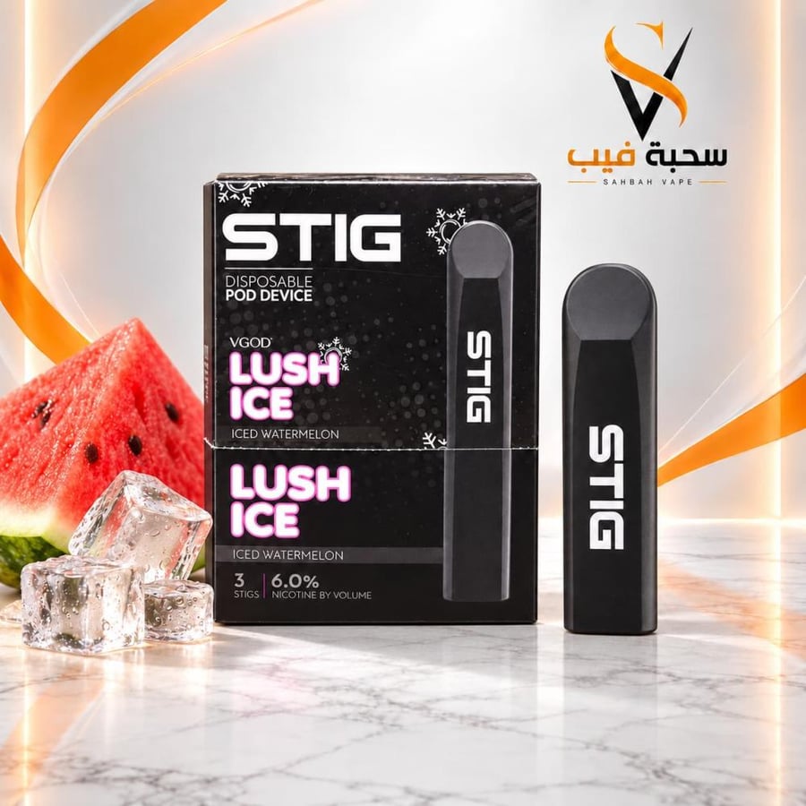 سحبة فيجود ستيج لوش آيس 3 أجهزة VGOD STIG Lush Ice