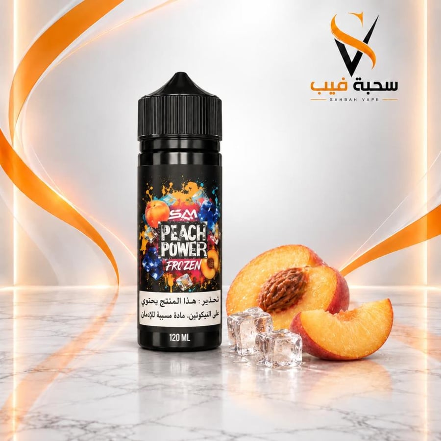 نكهة سام فيب خوخ باور آيس 120 مل للشيشة الإلكترونية