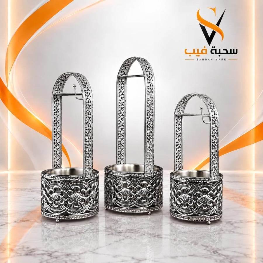 شيال فحم هوايا BS758 للشيشة