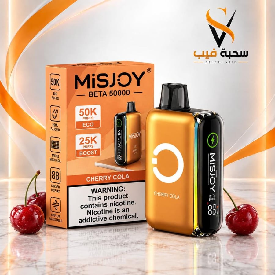 صورة سحبة ميس جوي بيتا 50000 كرز كولا من MISJOY
