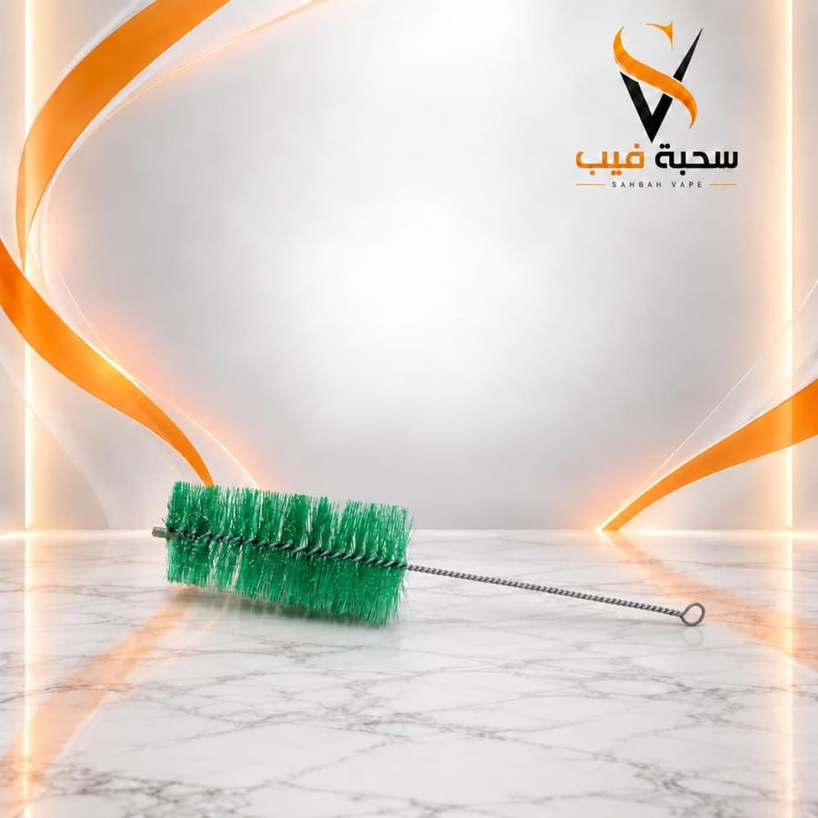 فرشاة تنظيف زجاج الشيشة